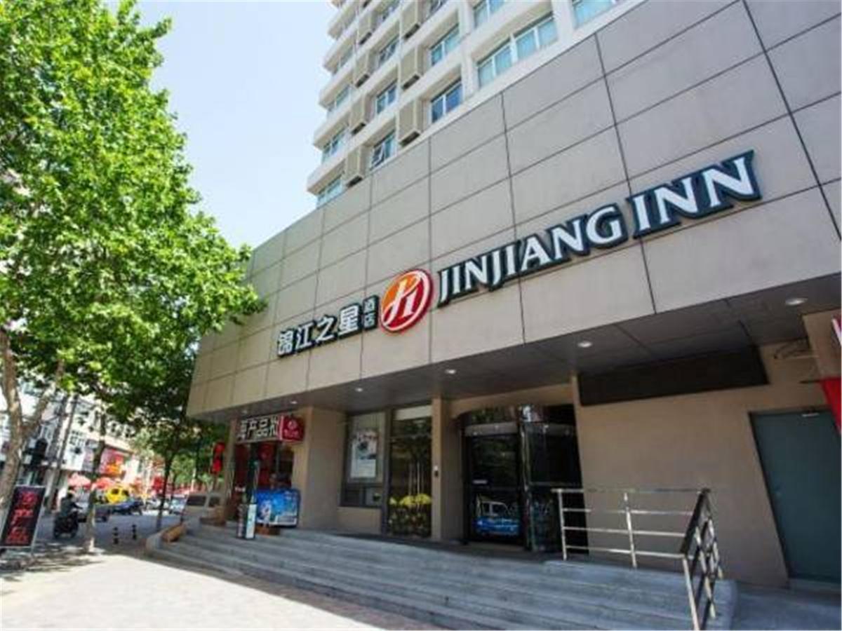 Jinjiang Inn Select Qingdao Henan Road Railway Station المظهر الخارجي الصورة